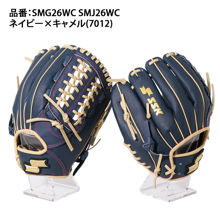 【2026モデル】SSK 限定 親子グラブセット 大人用 ジュニア用 2個セット 軟式 グローブ グラブ オールラウンド用 右投げ用 SMG26WC SMJ26WC キャッチボール 野球遊び レクリエーション 軟式グローブ 軟式グラブ 軟式用 大人 子ども エスエスケイ