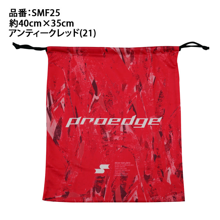 【2026モデル】SSK プロエッジ 限定 野球 グラフィック グラブ袋 グローブ袋 シューズ袋 マルチ袋 SMF25 スパイク袋 巾着袋 マルチ袋 小物 グラブアクセサリー エスエスケイ