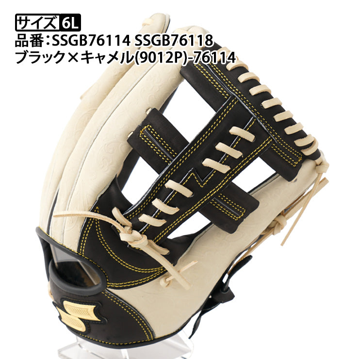 SSK 限定 軟式 グローブ グラブ 内野手用 矢野モデル ペイズリー柄 サイズ6L 右投げ用 一般用 SSGB76114 SSGB76118 クロスウェブ 内野用 軟式グローブ 軟式グラブ 軟式用 大人 一般 草野球 エスエスケイ