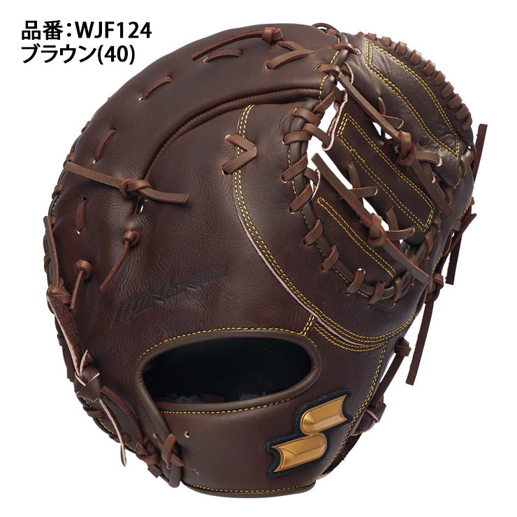 SSK 少年軟式 ファーストミット 右投げ用 ウィンドリーム 少年野球 WJF124 右利き用 一塁手用 学童野球 小学生 子供 こども ジュニア グローブ グラブ 軟式グローブ 軟式グラブ 軟式ミット エスエスケイ