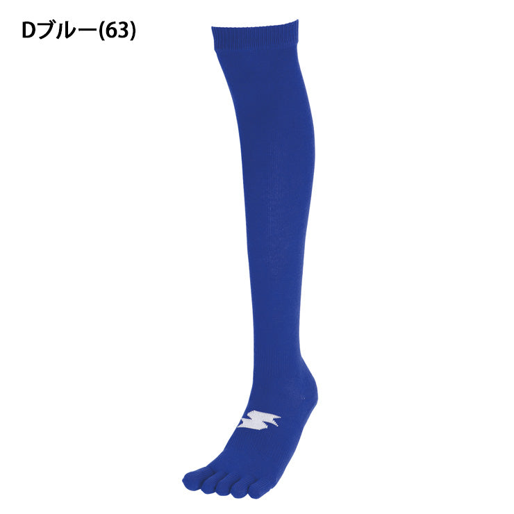 2026モデル】SSK 野球 3足組 5本指ソックス ひざ上タイプ 全6色+足裏
