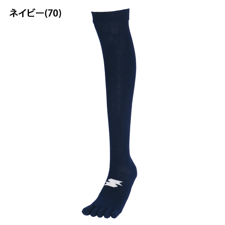 2026モデル】SSK 野球 3足組 5本指ソックス ひざ上タイプ 全6色+足裏