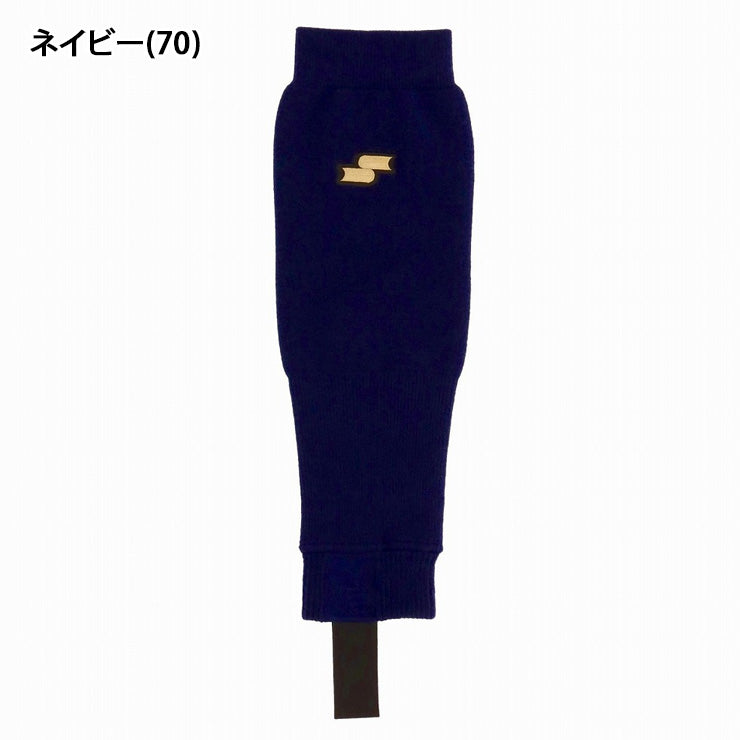 【2025モデル】SSK 限定 野球 レッグウォーマー 足掛け付き オーバーストッキング 冬用 YAE25116 暖かい あったかい 温かい 試合 冬練 秋冬 防寒 黒 紺 青 赤 緑 紫 一般 大人 高校野球 中学野球 草野球 エスエスケイ