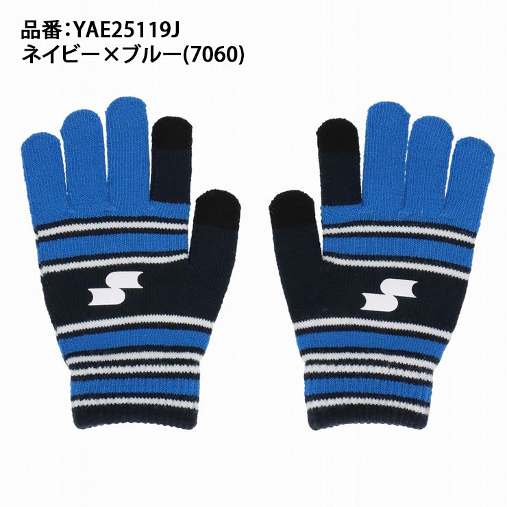 【2025モデル】SSK ジュニア用 ニット手袋 マジックグローブ 防寒 スマホ対応 冬用 YAE25119J 少年野球 こども キッズ Jr 子供 子ども 限定 あったかい 暖かい 温かい てぶくろ アクセサリー エスエスケイ