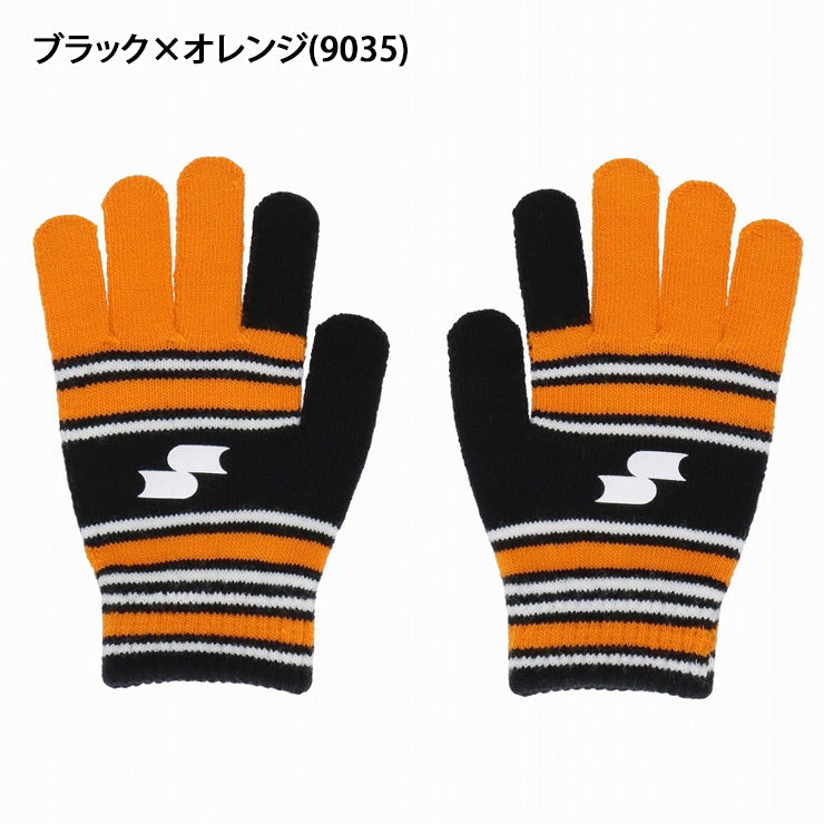 【2025モデル】SSK ジュニア用 ニット手袋 マジックグローブ 防寒 スマホ対応 冬用 YAE25119J 少年野球 こども キッズ Jr 子供 子ども 限定 あったかい 暖かい 温かい てぶくろ アクセサリー エスエスケイ