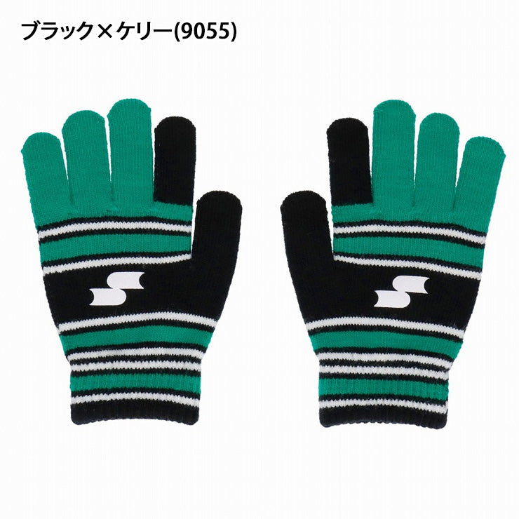 【2025モデル】SSK ジュニア用 ニット手袋 マジックグローブ 防寒 スマホ対応 冬用 YAE25119J 少年野球 こども キッズ Jr 子供 子ども 限定 あったかい 暖かい 温かい てぶくろ アクセサリー エスエスケイ