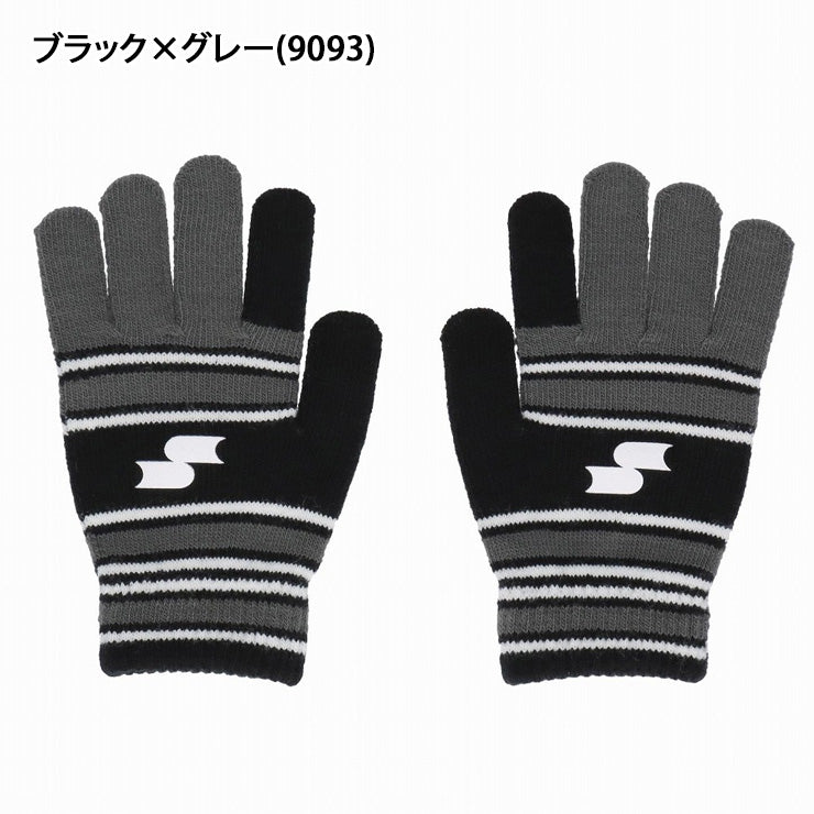 【2025モデル】SSK ジュニア用 ニット手袋 マジックグローブ 防寒 スマホ対応 冬用 YAE25119J 少年野球 こども キッズ Jr 子供 子ども 限定 あったかい 暖かい 温かい てぶくろ アクセサリー エスエスケイ