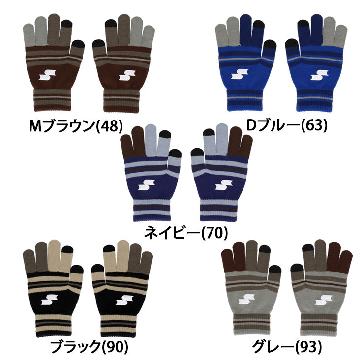 【2026モデル】SSK ニット手袋 マジックグローブ 大人用 防寒 スマホ対応 冬用 メンズ ユニセックス YAE26123 限定 あったかい 暖かい 温かい 通勤 通学 トレーニング ランニング てぶくろ アクセサリー エスエスケイ