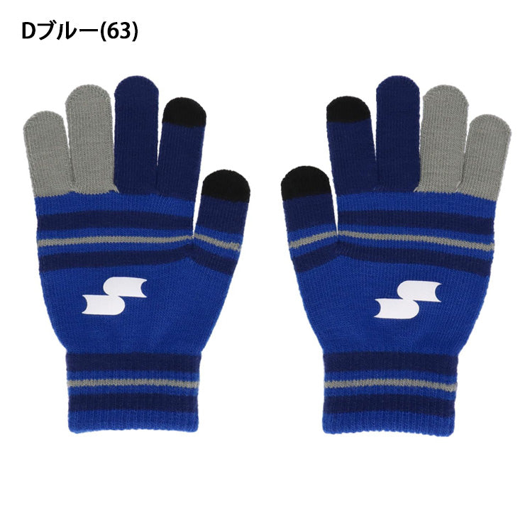 【2026モデル】SSK ニット手袋 マジックグローブ 大人用 防寒 スマホ対応 冬用 メンズ ユニセックス YAE26123 限定 あったかい 暖かい 温かい 通勤 通学 トレーニング ランニング てぶくろ アクセサリー エスエスケイ