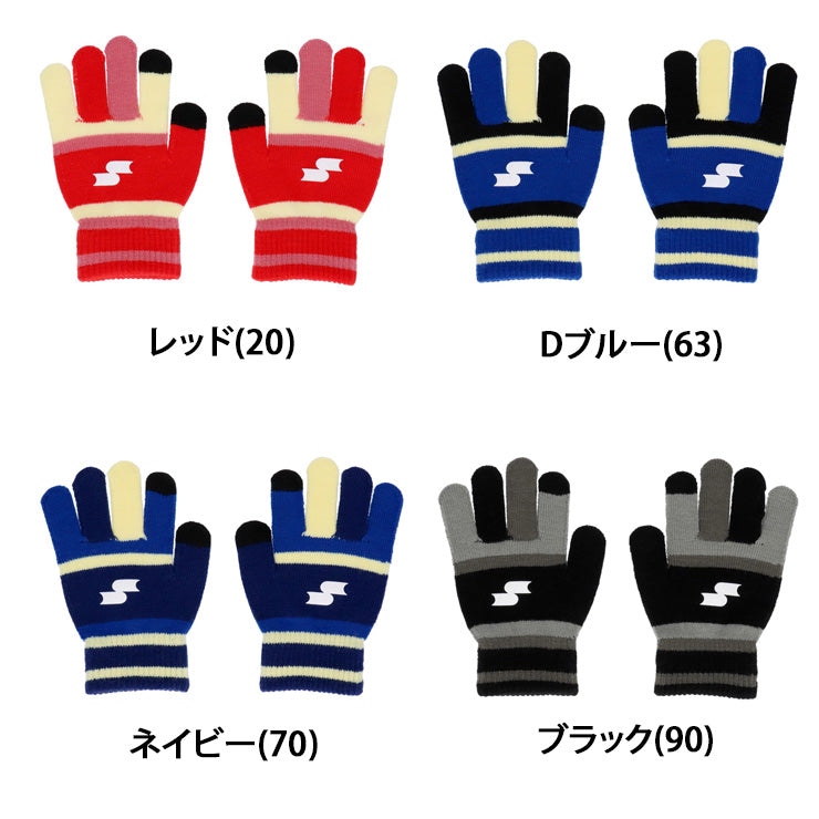 【2026モデル】SSK ジュニア用 ニット手袋 マジックグローブ 防寒 スマホ対応 冬用 YAE26125J 少年野球 こども キッズ Jr 子供 子ども 限定 あったかい 暖かい 温かい てぶくろ アクセサリー エスエスケイ