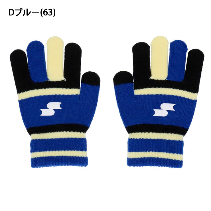【2026モデル】SSK ジュニア用 ニット手袋 マジックグローブ 防寒 スマホ対応 冬用 YAE26125J 少年野球 こども キッズ Jr 子供 子ども 限定 あったかい 暖かい 温かい てぶくろ アクセサリー エスエスケイ