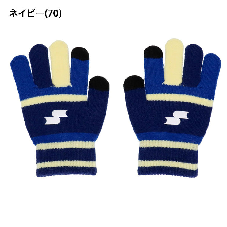 【2026モデル】SSK ジュニア用 ニット手袋 マジックグローブ 防寒 スマホ対応 冬用 YAE26125J 少年野球 こども キッズ Jr 子供 子ども 限定 あったかい 暖かい 温かい てぶくろ アクセサリー エスエスケイ