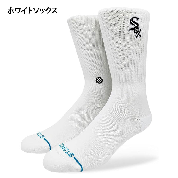 【2026モデル】STANCE スタンス クルーソックス MLB CREST 1足入り ドジャース パドレス ヤンキース ホワイトソックス すね丈 メンズ レディース ユニセックス A556C25LAD A556C25SDP A55625NYY A556A26CHW 野球 スポーツソックス 靴下 大人 一般