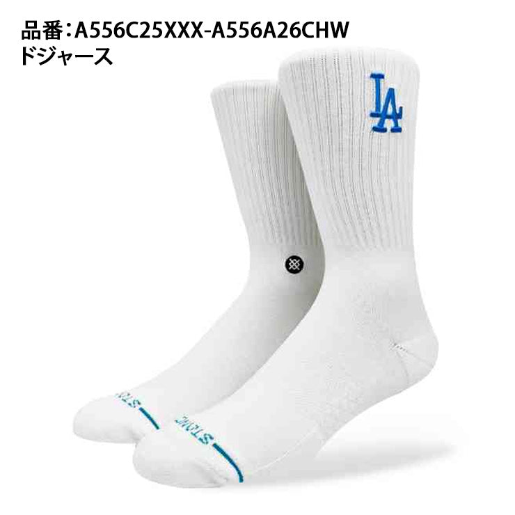 【2026モデル】STANCE スタンス クルーソックス MLB CREST 1足入り ドジャース パドレス ヤンキース ホワイトソックス すね丈 メンズ レディース ユニセックス A556C25LAD A556C25SDP A55625NYY A556A26CHW 野球 スポーツソックス 靴下 大人 一般