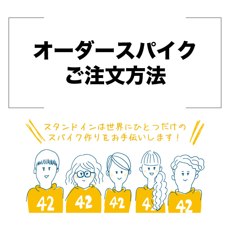 【あなただけのスパイクを作ろう】アシックス ゴールドステージ 野球 オーダースパイク スパイクオーダー 金具スパイク オリジナル asics goldstage