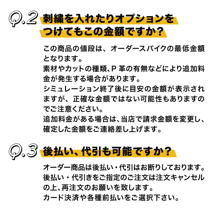【あなただけのスパイクを作ろう】アシックス ゴールドステージ 野球 オーダースパイク スパイクオーダー 金具スパイク オリジナル asics goldstage