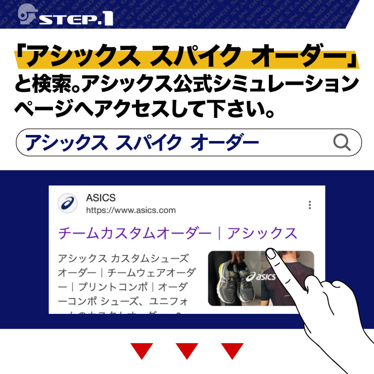 【あなただけのスパイクを作ろう】アシックス ゴールドステージ 野球 オーダースパイク スパイクオーダー 金具スパイク オリジナル asics goldstage