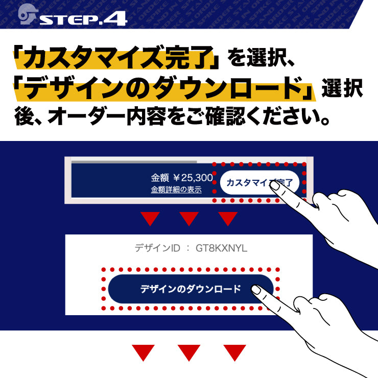 【あなただけのスパイクを作ろう】アシックス ゴールドステージ 野球 オーダースパイク スパイクオーダー 金具スパイク オリジナル asics goldstage