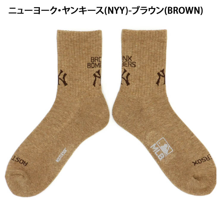 MLB×ROSTER SOX ロスターソックス MLB LOGO SOCKS クルーソックス 1足入り メジャーリーグ ロゴ 靴下 MLB-134  ヤンキース メッツ ジャイアンツ メンズ レディース ユニセックス スポーツソックス 野球 ランニング トレーニング カジュアル 普段遣い