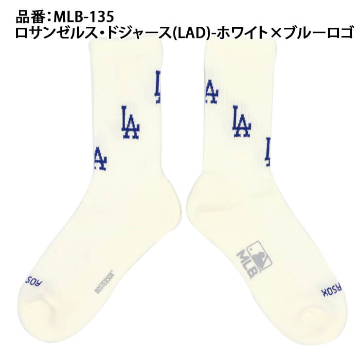 MLB×ROSTER SOX ロスターソックス MLB TEAM 3LOGO SOCKS クルー