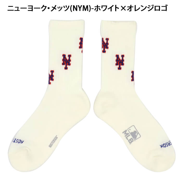 MLB×ROSTER SOX ロスターソックス MLB TEAM 3LOGO SOCKS クルーソックス 1足入り メジャーリーグ ロゴ 靴下  MLB-135 ヤンキース ドジャース メッツ メンズ レディース ユニセックス スポーツソックス 野球 ランニング トレーニング カジュアル 普段遣い