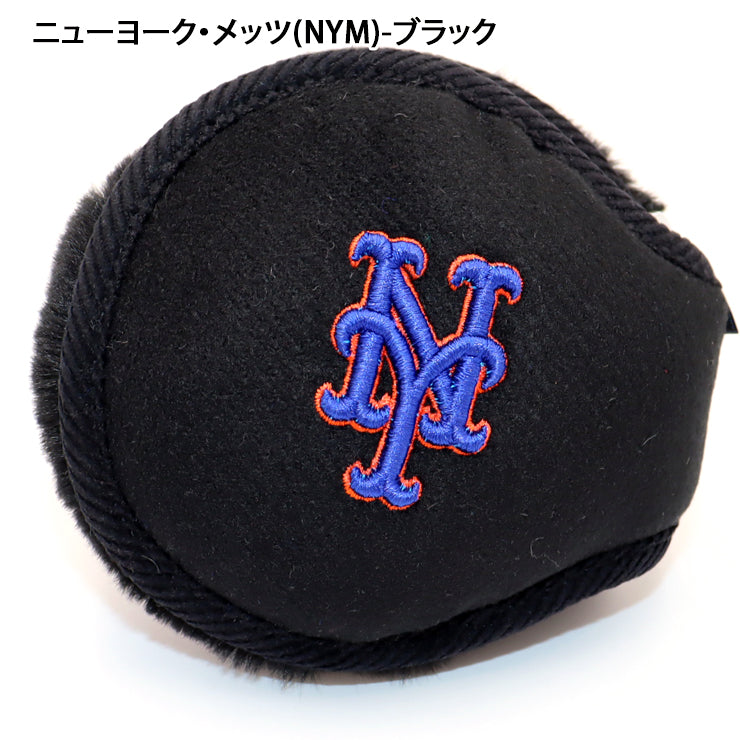 MLB×average MLB EARMUFF イヤーマフ 耳あて イヤーマフラー メジャーリーグ ロゴ 冬用 MLB-138 野球 ドジャース メッツ ヤンキース 暖かい あったかい 温かい 耳 メンズ レディース ユニセックス カジュアル 普段遣い