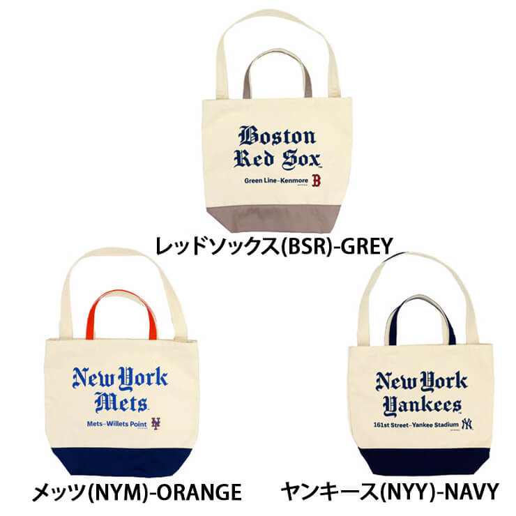 INFIELDER DESIGN×MLB トートバッグ MLB OLD ENGLISH WFM TOTE MLB-168 ヤンキース メッツ  レッドソックス 2WAY 肩掛け エコバッグ ランドリーバッグ 手提げバッグ お出かけ アウトドア 通学 あす楽