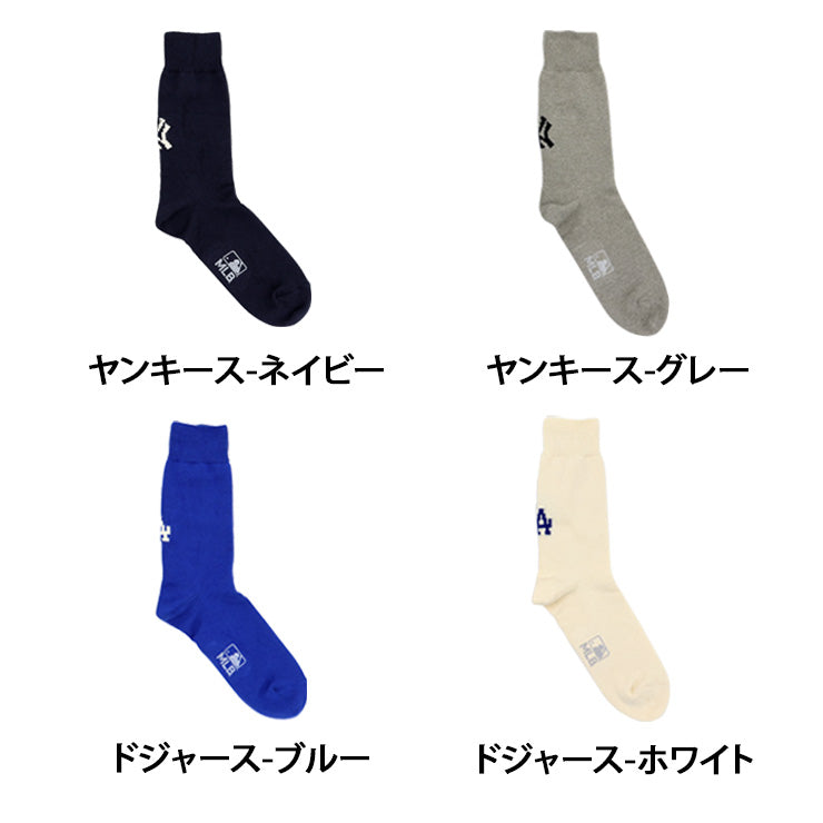 MLB×ROSTER SOX ロスターソックス MLB by X クルーソックス 1足入り メジャーリーグ ロゴ 靴下 MLB-190 ヤンキース ドジャース メンズ レディース ユニセックス スポーツソックス 野球 ランニング トレーニング カジュアル 普段遣い