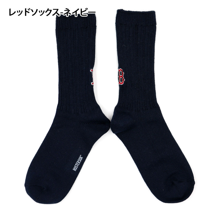 MLB×ROSTER SOX ロスターソックス MLB RIB SOCKS クルーソックス 1足入り メジャーリーグ ロゴ 靴下 MLB-197 ヤンキース ドジャース レッドソックス メッツ メンズ レディース ユニセックス スポーツソックス 野球 ランニング トレーニング カジュアル 普段遣い