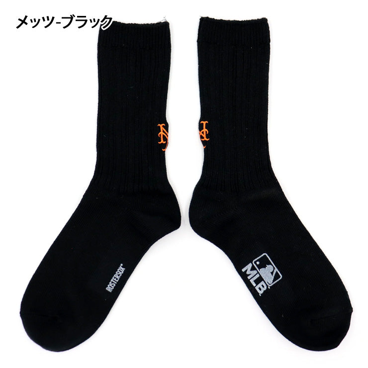 MLB×ROSTER SOX ロスターソックス MLB RIB SOCKS クルーソックス 1足入り メジャーリーグ ロゴ 靴下 MLB-197 ヤンキース ドジャース レッドソックス メッツ メンズ レディース ユニセックス スポーツソックス 野球 ランニング トレーニング カジュアル 普段遣い