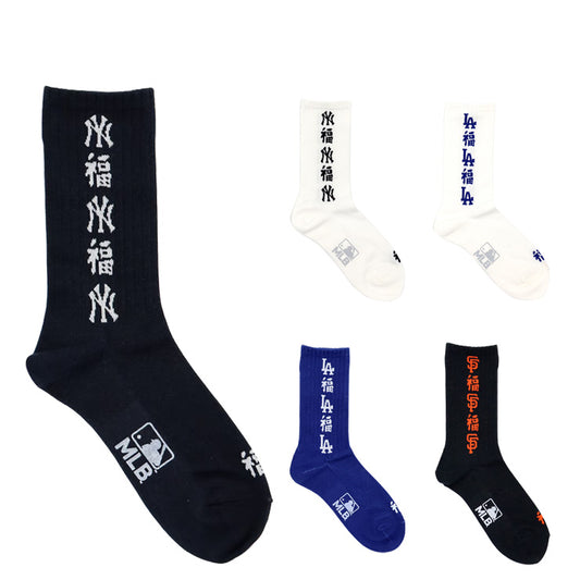 MLB×ROSTER SOX ロスターソックス MLB FUKU SOCKS クルーソックス 1足入り メジャーリーグ ロゴ 福 靴下 MLB-218 ヤンキース ドジャース ジャイアンツ メンズ レディース ユニセックス スポーツソックス 野球 ランニング トレーニング カジュアル 普段遣い
