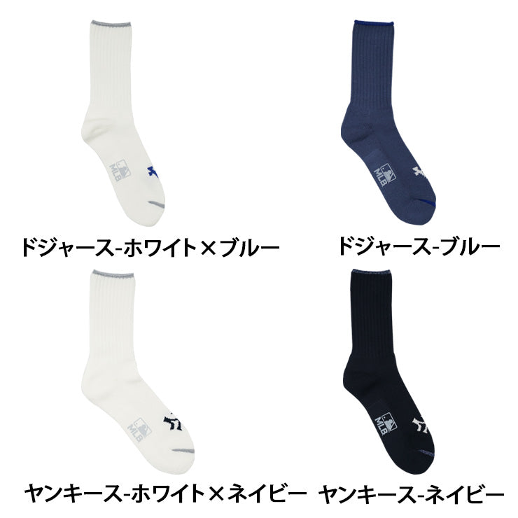 MLB×ROSTER SOX ロスターソックス MLB 96 SOCKS クルーソックス 1足入り メジャーリーグ ドジャース ヤンキース ロゴ 靴下 MLB-270 メンズ レディース ユニセックス スポーツソックス 野球 ランニング トレーニング カジュアル 普段遣い