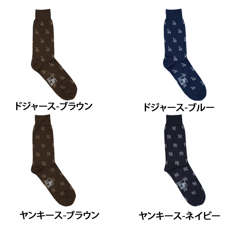 MLB×ROSTER SOX ロスターソックス 200 MLB MONO SOCKS クルーソックス 1足入り メジャーリーグ ドジャース ヤンキース ロゴ 靴下 MLB-271 総柄 メンズ レディース ユニセックス スポーツソックス 野球 ランニング トレーニング カジュアル 普段遣い