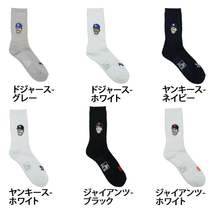 MLB×ROSTER SOX ロスターソックス MLB MAN SOCKS クルーソックス 1足入り メジャーリーグ ロゴ 靴下 MLB-287 ヤンキース ドジャース ジャイアンツ メンズ レディース ユニセックス スポーツソックス 野球 ランニング トレーニング カジュアル 普段遣い