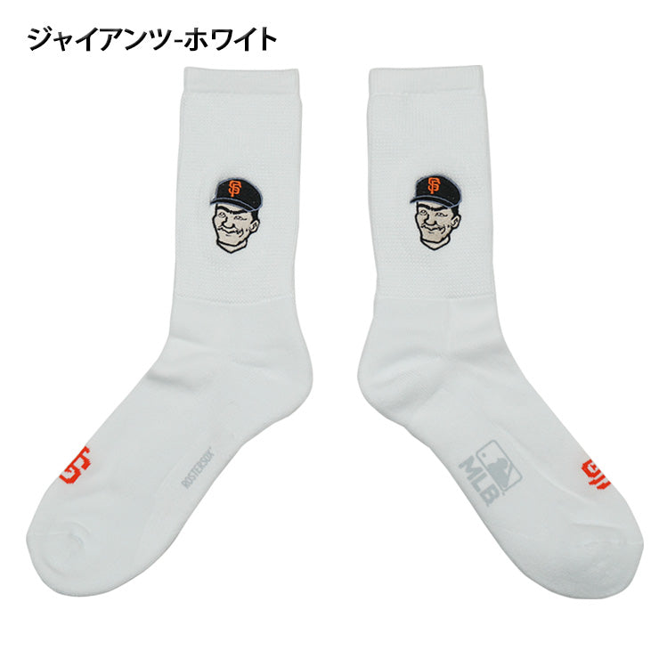 MLB×ROSTER SOX ロスターソックス MLB MAN SOCKS クルーソックス 1足入り メジャーリーグ ロゴ 靴下 MLB-287 ヤンキース ドジャース ジャイアンツ メンズ レディース ユニセックス スポーツソックス 野球 ランニング トレーニング カジュアル 普段遣い