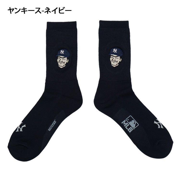 MLB×ROSTER SOX ロスターソックス MLB MAN SOCKS クルーソックス 1足入り メジャーリーグ ロゴ 靴下 MLB-287 ヤンキース ドジャース ジャイアンツ メンズ レディース ユニセックス スポーツソックス 野球 ランニング トレーニング カジュアル 普段遣い