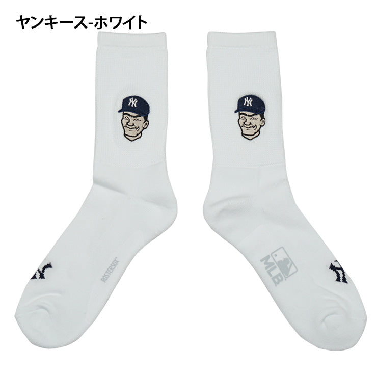 MLB×ROSTER SOX ロスターソックス MLB MAN SOCKS クルーソックス 1足入り メジャーリーグ ロゴ 靴下 MLB-287 ヤンキース ドジャース ジャイアンツ メンズ レディース ユニセックス スポーツソックス 野球 ランニング トレーニング カジュアル 普段遣い