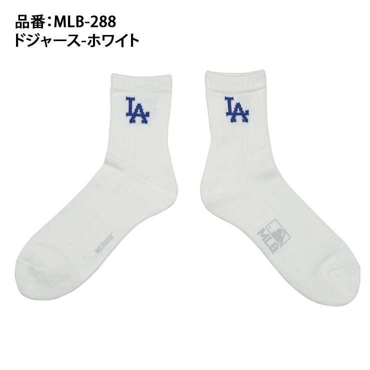 MLB×ROSTER SOX ロスターソックス MID MLB SOCKS ショートソックス 1足入り メジャーリーグ ロゴ 靴下 MLB-288 アンクルソックス ヤンキース ドジャース メッツ メンズ レディース ユニセックス スポーツソックス ランニング トレーニング カジュアル 普段遣い