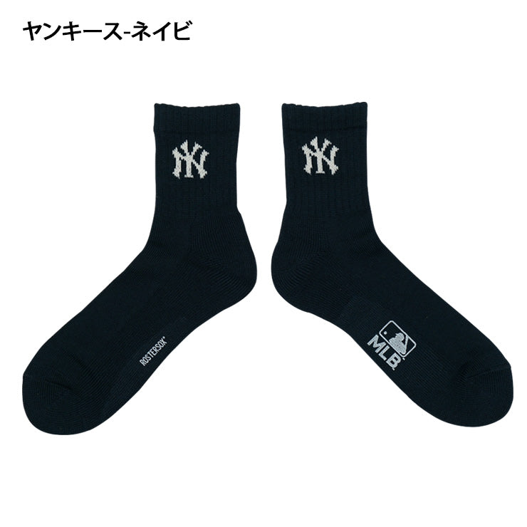 MLB×ROSTER SOX ロスターソックス MID MLB SOCKS ショートソックス 1足入り メジャーリーグ ロゴ 靴下 MLB-288 アンクルソックス ヤンキース ドジャース メッツ メンズ レディース ユニセックス スポーツソックス ランニング トレーニング カジュアル 普段遣い