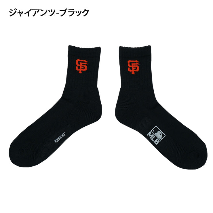 MLB×ROSTER SOX ロスターソックス MID MLB SOCKS ショートソックス 1足入り メジャーリーグ ロゴ 靴下 MLB-288 アンクルソックス ヤンキース ドジャース メッツ メンズ レディース ユニセックス スポーツソックス ランニング トレーニング カジュアル 普段遣い