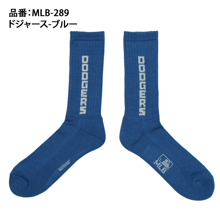 MLB×ROSTER SOX ロスターソックス LOGO MLB SOX クルーソックス 1足入り メジャーリーグ ロゴ 靴下 MLB-289 ヤンキース ドジャース ジャイアンツ メンズ レディース ユニセックス スポーツソックス 野球 ランニング トレーニング カジュアル 普段遣い