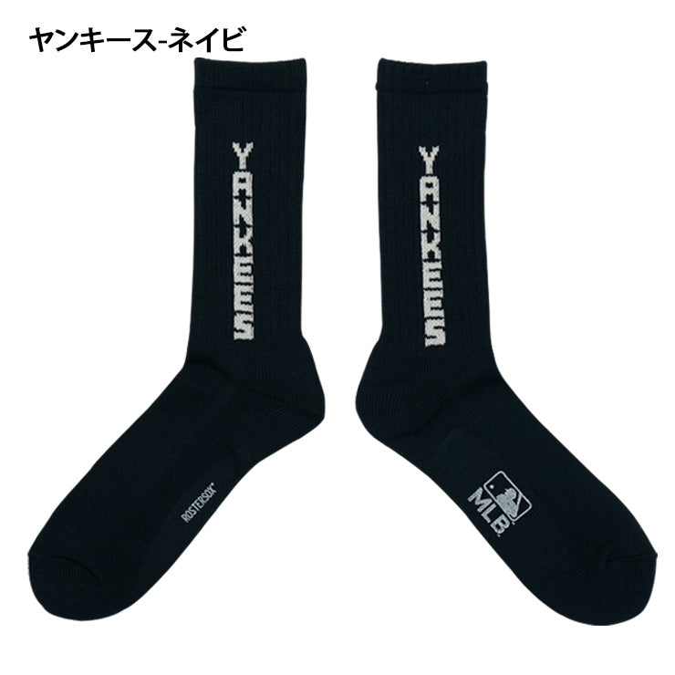 MLB×ROSTER SOX ロスターソックス LOGO MLB SOX クルーソックス 1足入り メジャーリーグ ロゴ 靴下 MLB-289 ヤンキース ドジャース ジャイアンツ メンズ レディース ユニセックス スポーツソックス 野球 ランニング トレーニング カジュアル 普段遣い