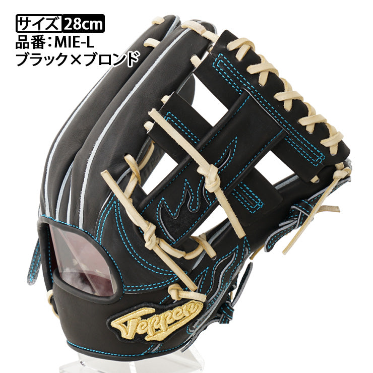 Teppen てっぺん 硬式 グローブ グラブ 内野手用 右投げ用 2025年下半期限定オーダー 高校野球対応 MIE-L 大人 一般 硬式グローブ 硬式グラブ 日本製 国産