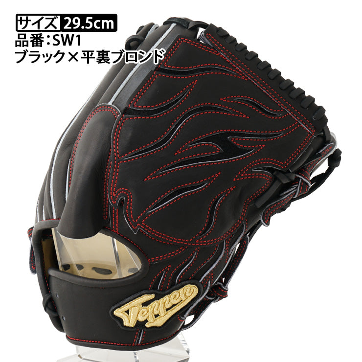 Teppen てっぺん 硬式 グローブ グラブ 投手用 右投げ用 2025年下半期限定オーダー 高校野球対応 SW1 ピッチャー用 大人 一般 硬式グローブ 硬式グラブ 日本製 国産