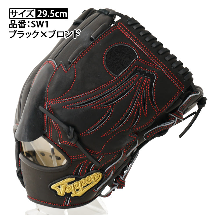 Teppen てっぺん 硬式 グローブ グラブ 投手用 右投げ用 2025年下半期限定オーダー 高校野球対応 SW1 富士山ウェブ ピッチャー用 大人 一般 硬式グローブ 硬式グラブ 日本製 国産