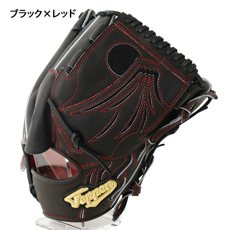 Teppen てっぺん 硬式 グローブ グラブ 投手用 右投げ用 2025年下半期限定オーダー 高校野球対応 SW1 富士山ウェブ ピッチャー用 大人 一般 硬式グローブ 硬式グラブ 日本製 国産