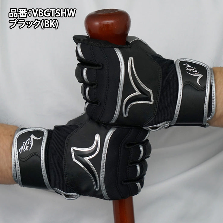 【2026モデル】ヴィクタス Victus バッティンググローブ THE SHOW 両手用 一般 VBGTSHW ビクタス バッティング手袋 打者用手袋 大人 一般 MLB メジャーリーグ メジャーリーガー バッティンググラブ かっこいい