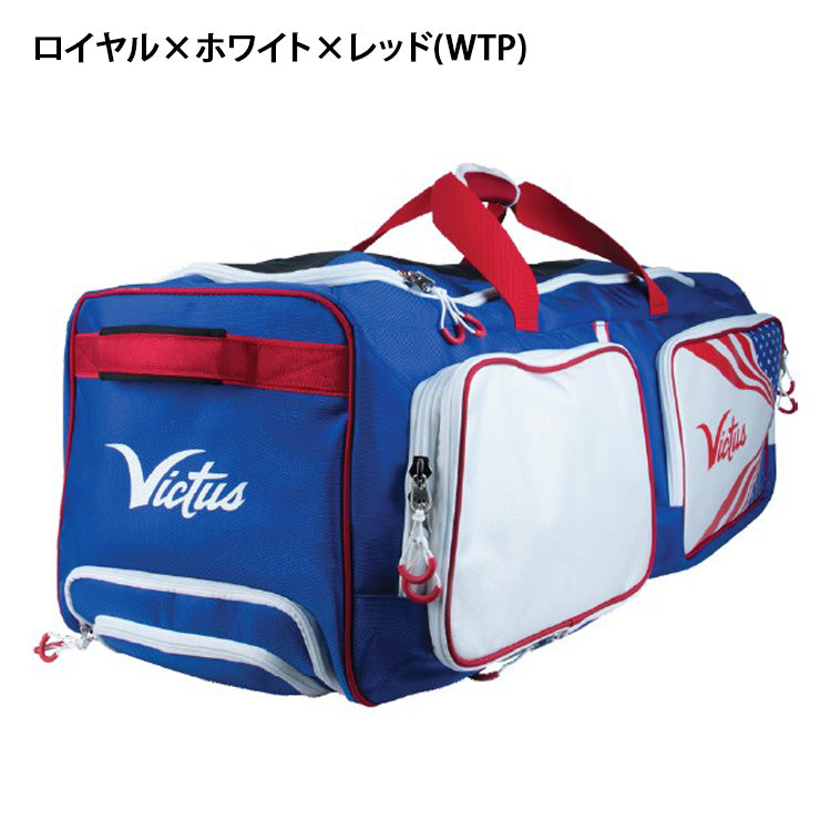 2026モデル】ヴィクタス 野球 ローラーバッグ キャスターバッグ