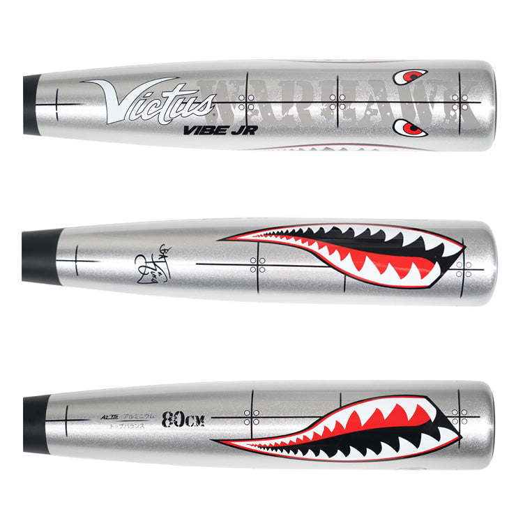 2026モデル】ヴィクタス Victus 少年軟式 金属バット VIBE WARHAWK