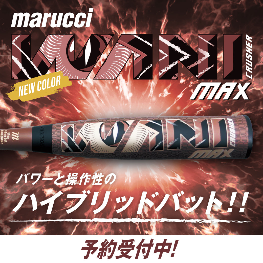 野球用品専門店 Baseball Park STAND IN - スタンドイン 公式サイト